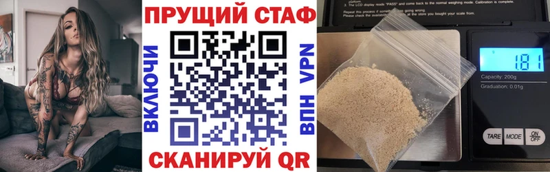 Где продают наркотики Невельск КОКАИН  ГАШ  Бошки Шишки 
