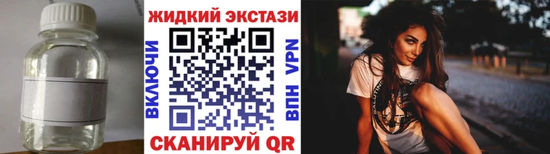 blacksprut ссылки  Невельск  БУТИРАТ бутандиол 
