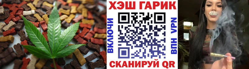 нарко площадка Telegram  Невельск  Печенье с ТГК марихуана 