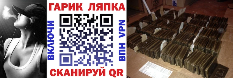 ГАШИШ hashish  Невельск 