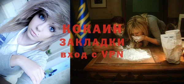 мефедрон VHQ Бронницы