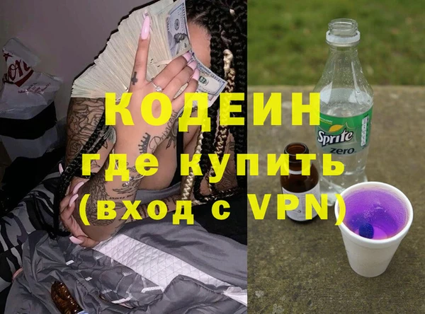 марихуана Бугульма