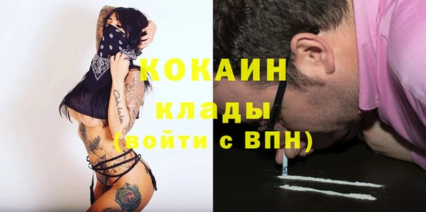 мефедрон VHQ Бронницы