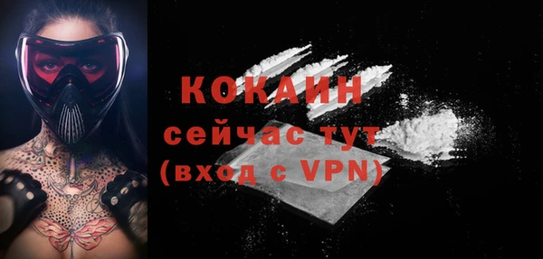 мефедрон VHQ Бронницы