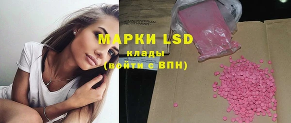 мефедрон VHQ Бронницы