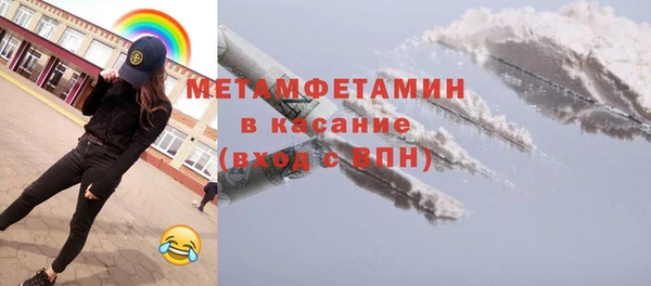 прущий лед Бородино