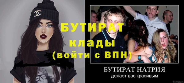 марихуана Бугульма