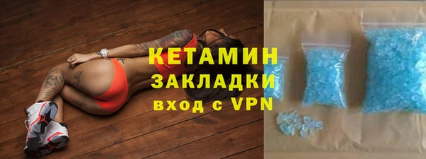 марихуана Бугульма