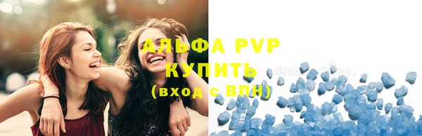 мефедрон VHQ Бронницы