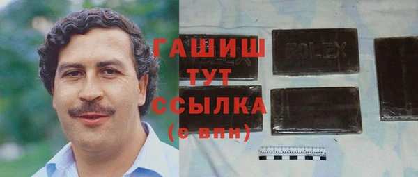 марихуана Бугульма