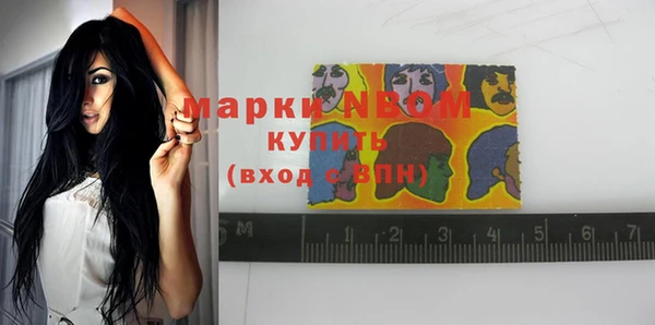 мефедрон VHQ Бронницы