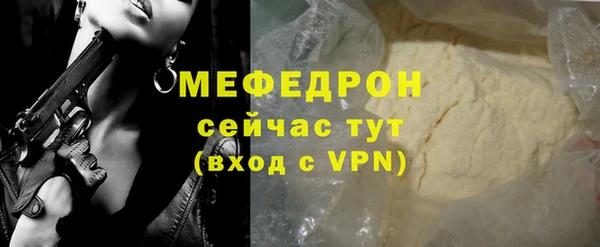 мефедрон VHQ Бронницы