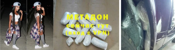 прущий лед Бородино