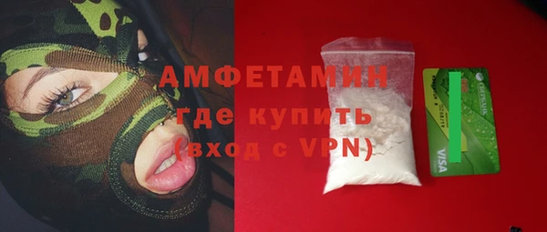 мефедрон VHQ Бронницы
