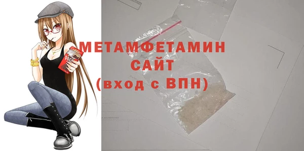 марихуана Бугульма