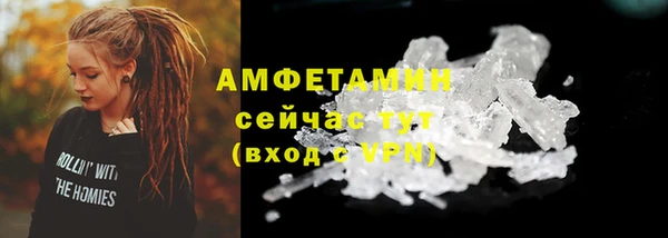 марихуана Бугульма