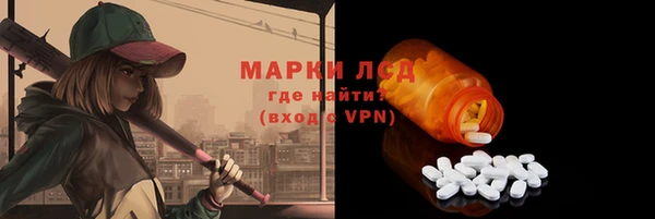 марихуана Бугульма