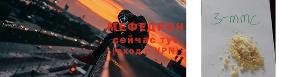 спайс Гусиноозёрск