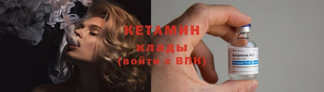 прущий лед Бородино