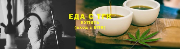 прущий лед Бородино