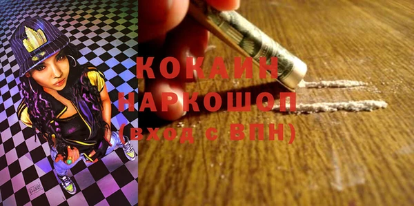 мефедрон VHQ Бронницы
