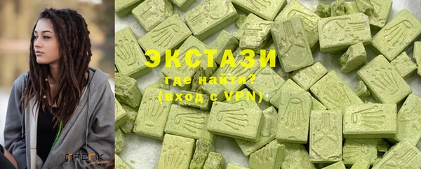 марихуана Бугульма