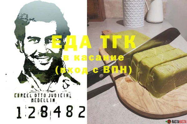 прущий лед Бородино
