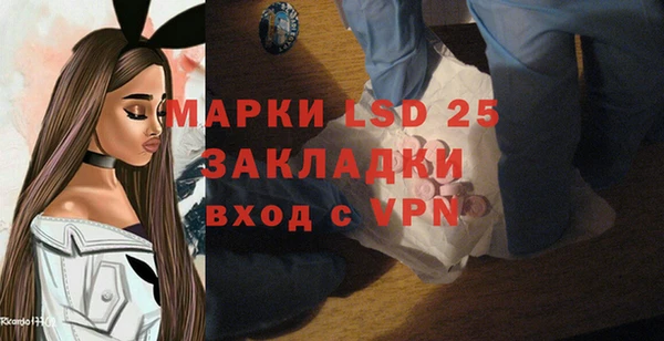 мефедрон VHQ Бронницы