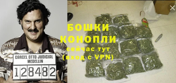 мефедрон VHQ Бронницы