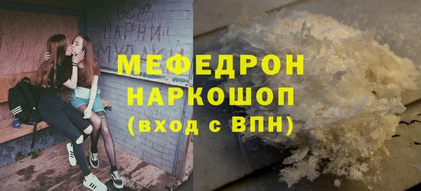 марихуана Бугульма