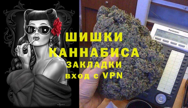 марихуана Бугульма