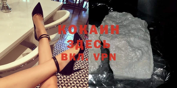 марихуана Бугульма