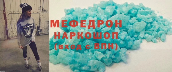 прущий лед Бородино
