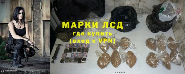марихуана Бугульма