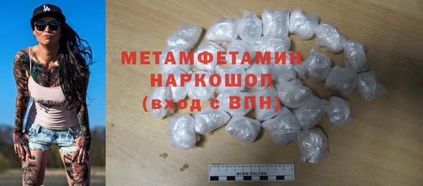 мефедрон VHQ Бронницы