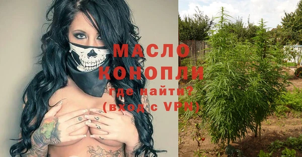 марихуана Бугульма