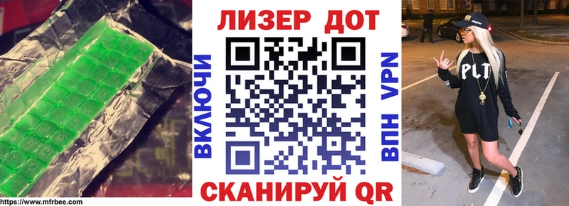 LSD-25 экстази кислота  хочу наркоту  Невельск 