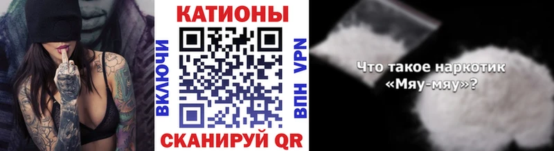Мефедрон мука даркнет сайт Невельск