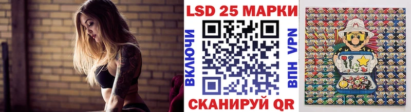 Наркотические марки 1500мкг  наркотики  Невельск 