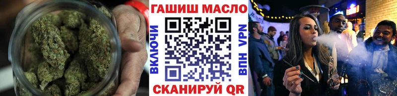 Дистиллят ТГК жижа  Невельск 