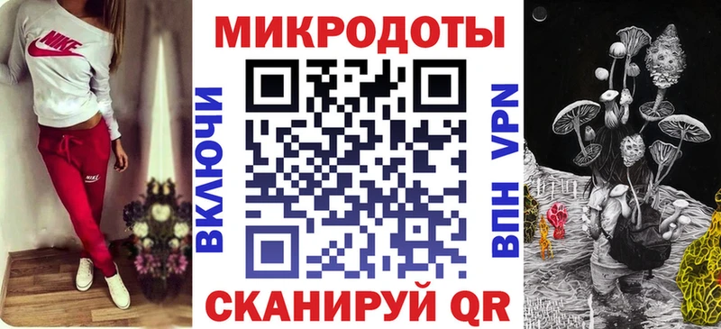 купить   Невельск  Псилоцибиновые грибы Magic Shrooms 